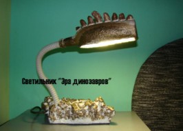 Светильник настольный «Эра динозавров - Сегозавр»