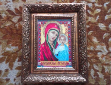 ����� ��������� ����� ����