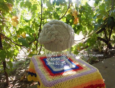 ����� �����