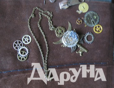 ����� �Steampunk�