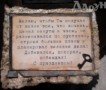 �������� ������ ������ � ����� steampunk